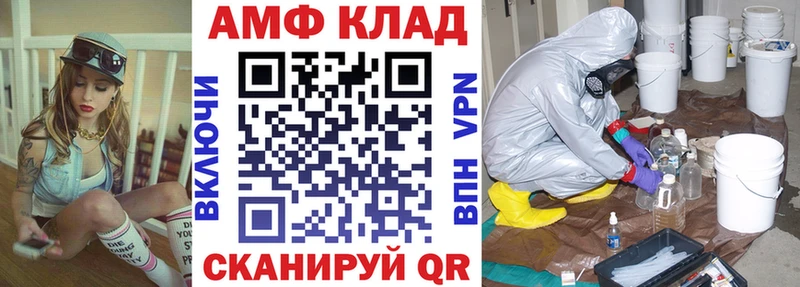 Амфетамин 97%  Барнаул 