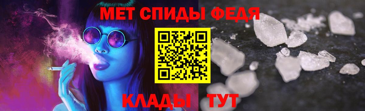 АМФЕТАМИН VHQ Барнаул
