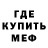 Метадон methadone Kuat Assem