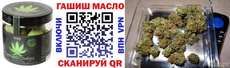 мориарти формула  продажа наркотиков  Барнаул  Печенье с ТГК марихуана 