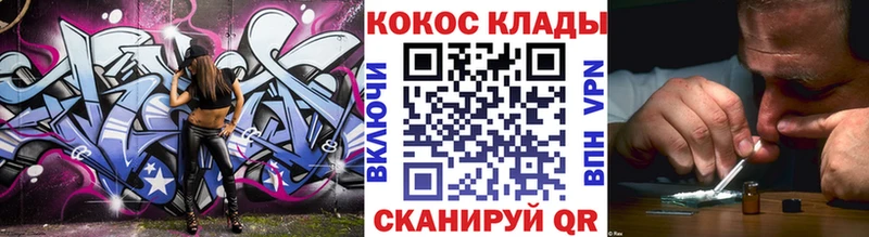 ссылка на мегу ссылки Барнаул Кокаин 97% как найти закладки