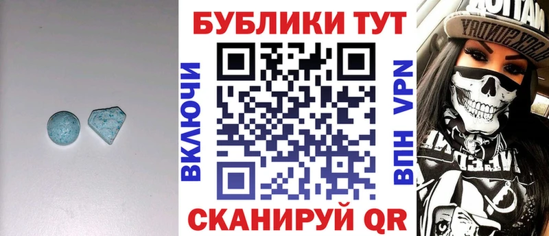 купить наркотики цена  мега зеркало  Экстази 280мг  Барнаул 