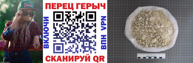 ГЕРОИН Афган  Барнаул 