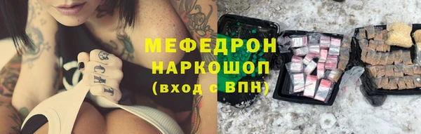 молекула духа Алексеевка