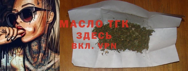 СК Абаза