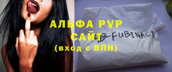 дурь Абдулино