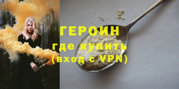 дурь Абдулино