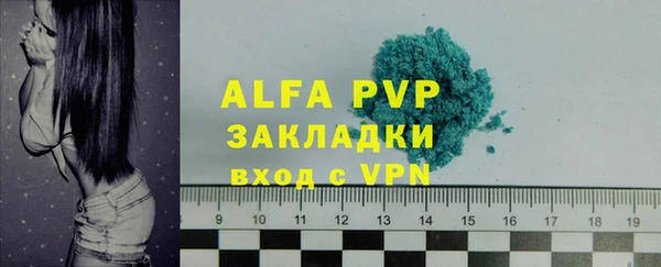 СК Абаза