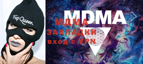 винт Абинск