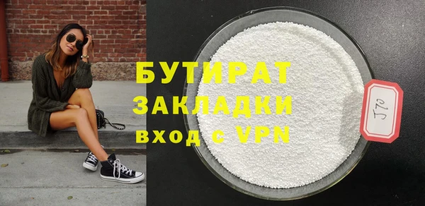 дурь Абдулино