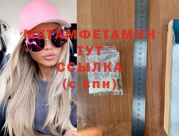 СК Абаза