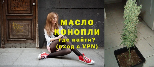 гашишное масло Алексин