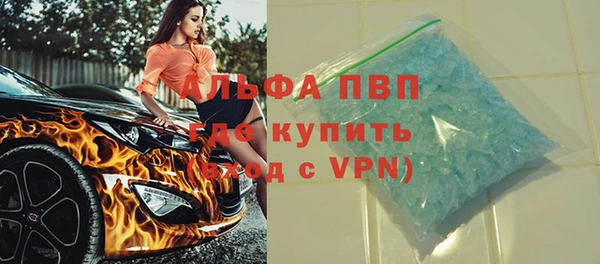 дурь Абдулино