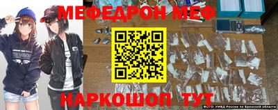 первитин Ачхой-Мартан