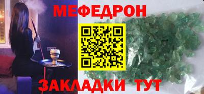 первитин Ачхой-Мартан