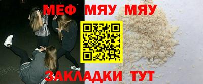 первитин Ачхой-Мартан