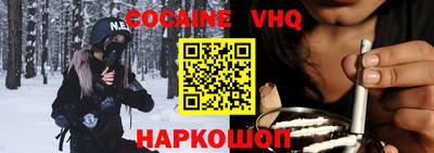 наркотики Баксан