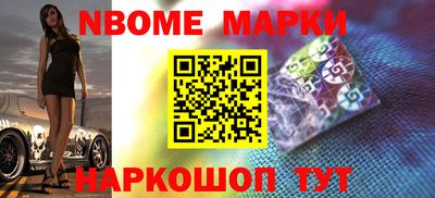 первитин Ачхой-Мартан