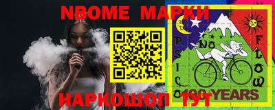 марихуана Аша