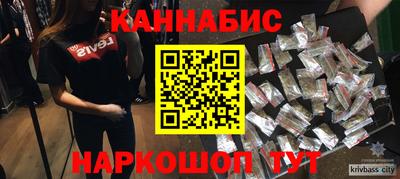марихуана Аша