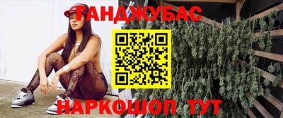 марихуана Аша