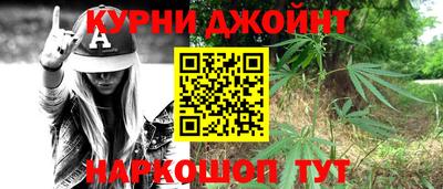 марихуана Аша