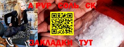 наркотики Баксан
