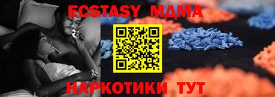 марихуана Аша