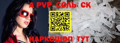наркотики Баксан