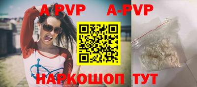 первитин Ачхой-Мартан