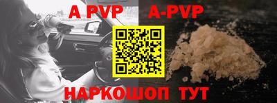 первитин Ачхой-Мартан