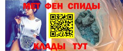первитин Ачхой-Мартан