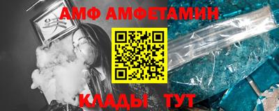 первитин Ачхой-Мартан