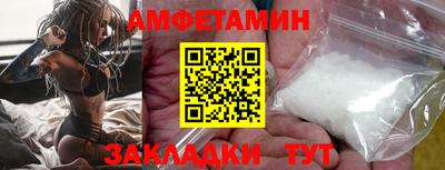 первитин Ачхой-Мартан