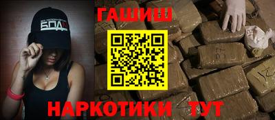 марихуана Аша
