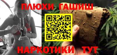 марихуана Аша