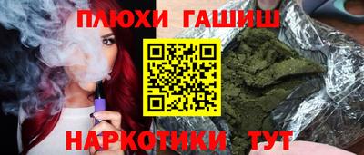 первитин Ачхой-Мартан