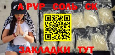 первитин Ачхой-Мартан