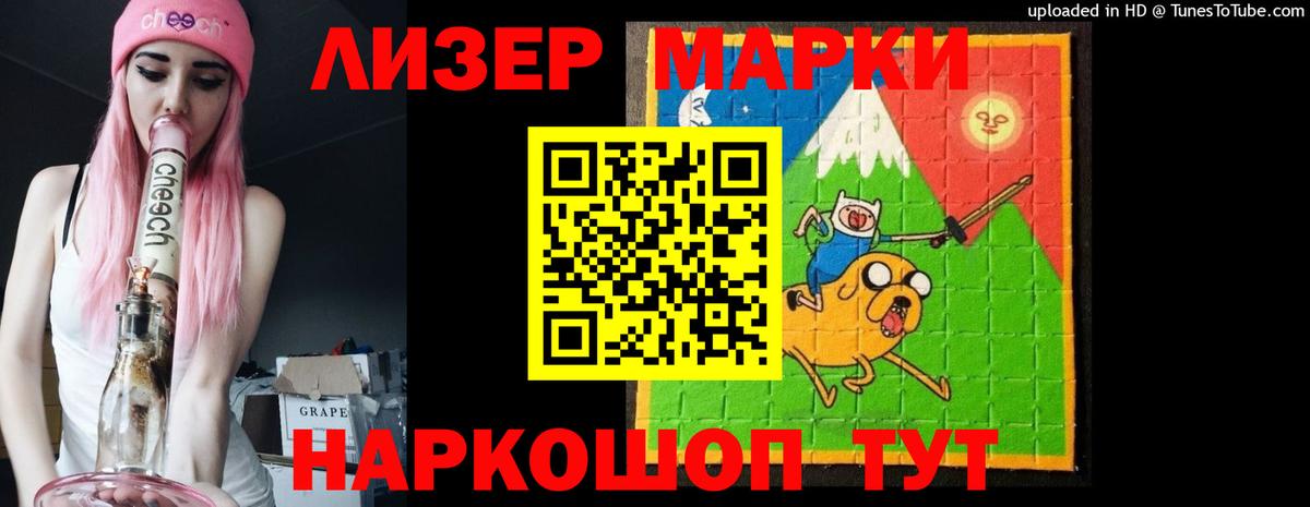 ЛСД экстази ecstasy  LSD-25 экстази ecstasy  Барнаул  Вход с VPN 