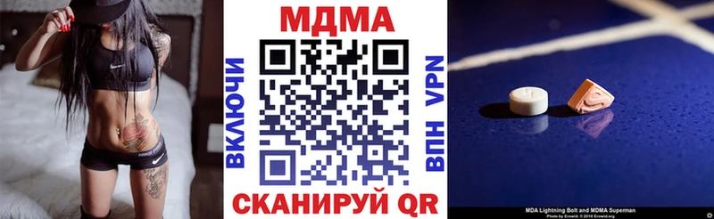 mega ONION Барнаул MDMA VHQ