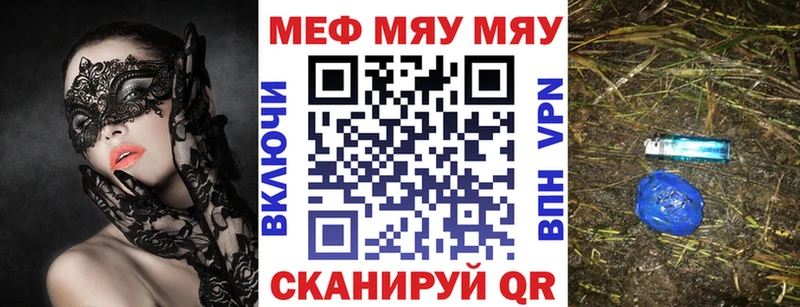 Мефедрон mephedrone  Барнаул 