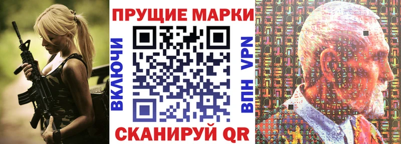 купить закладку  Барнаул  Марки 25I-NBOMe 1,8мг 
