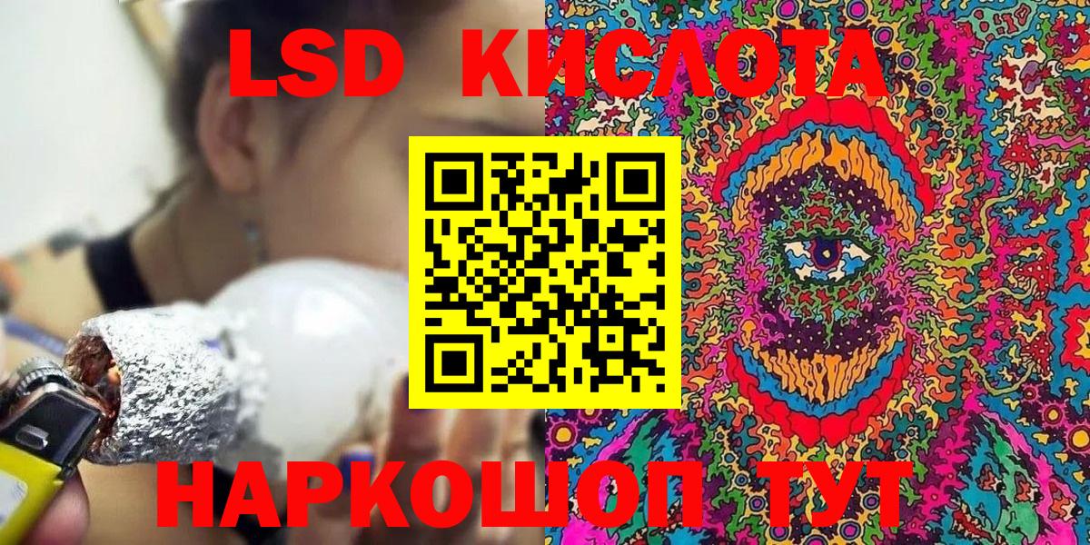 Марки NBOMe 1500мкг Барнаул