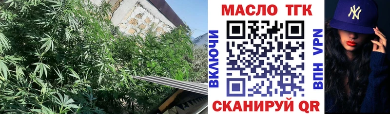 ТГК гашишное масло  цены   Барнаул 