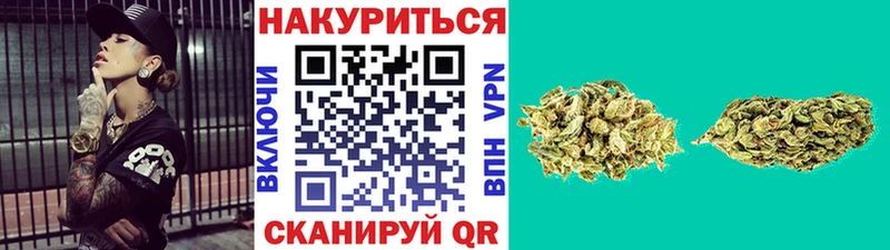 где найти наркотики  Барнаул  МАРИХУАНА THC 21% 