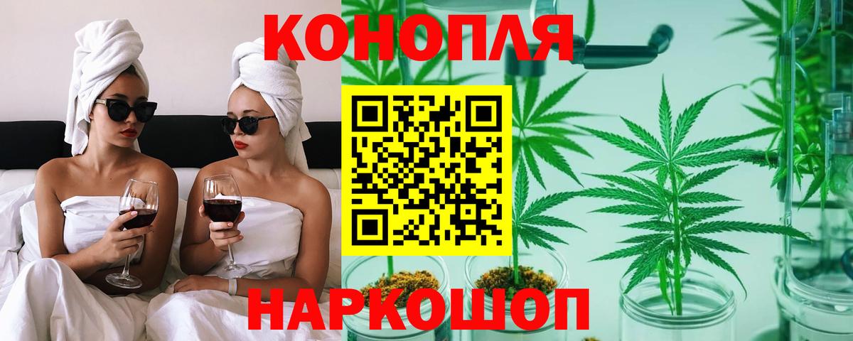 Шишки марихуана White Widow Барнаул